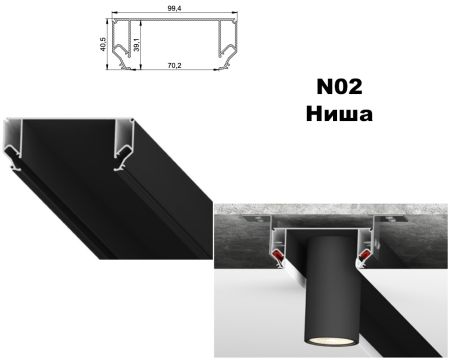 Профиль LumFer N02