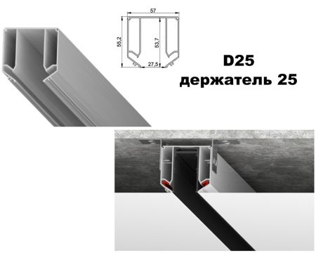 Профиль LumFer D25